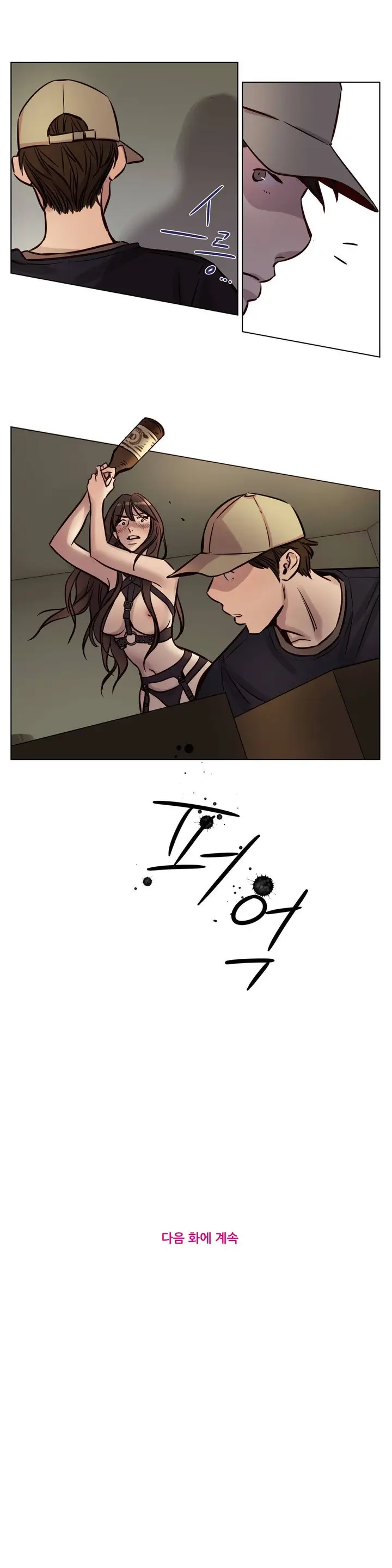 漫画《赎罪营》第34章第12张图
