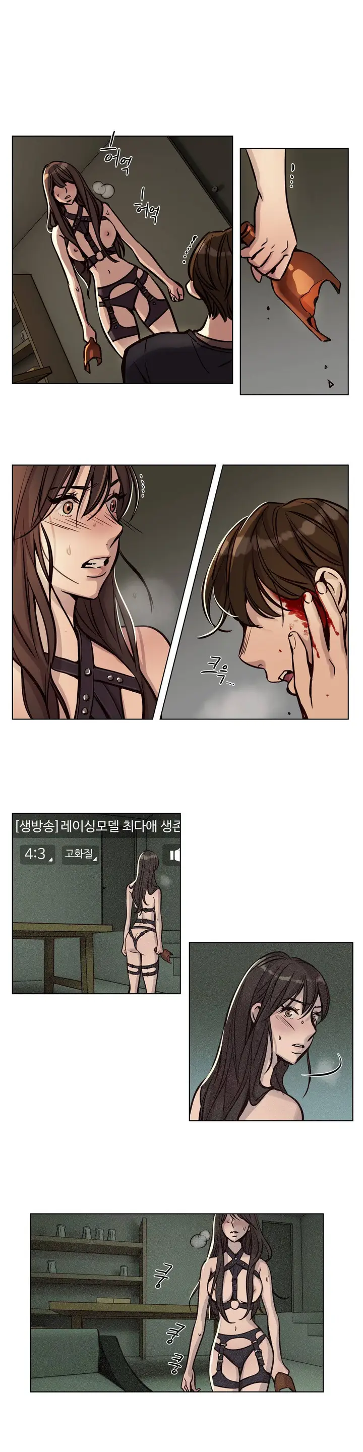 漫画《赎罪营》第35章第2张图