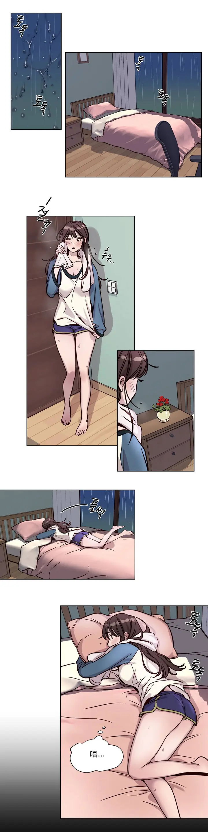 漫画《赎罪营》第38章第11张图