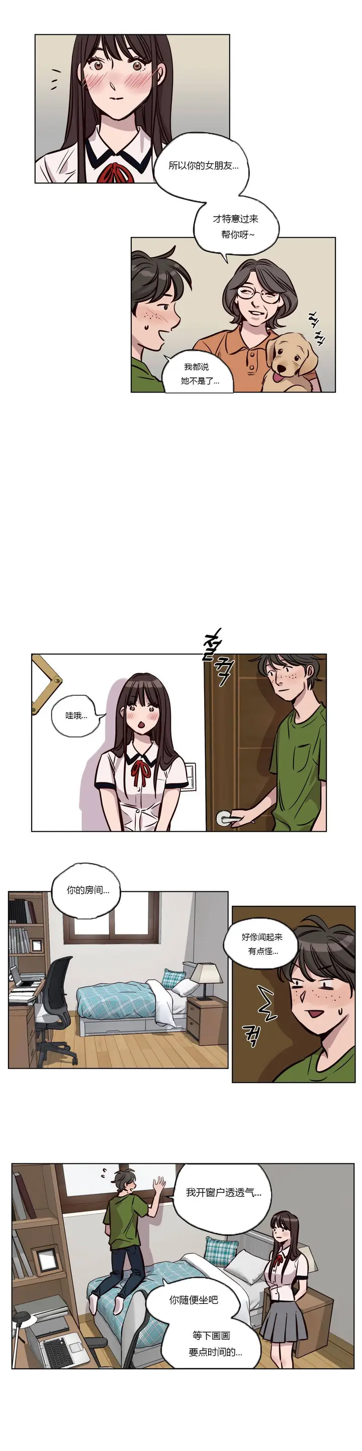 漫画《赎罪营》第38章第2张图