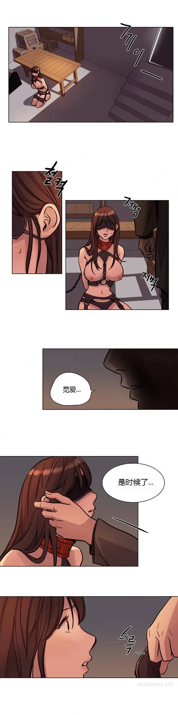漫画《赎罪营》第41章第10张图
