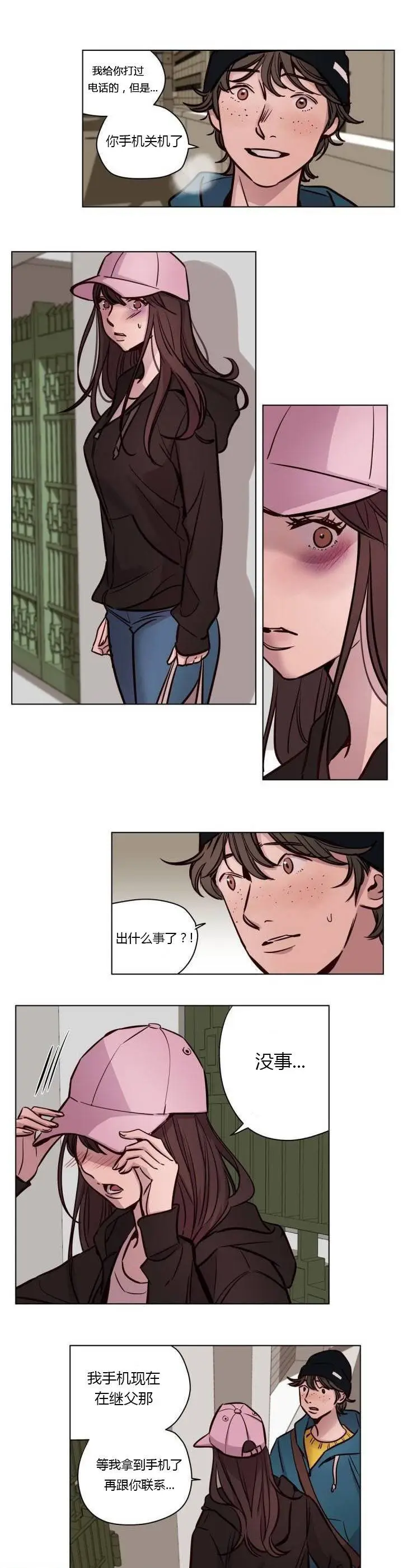 漫画《赎罪营》第41章第3张图