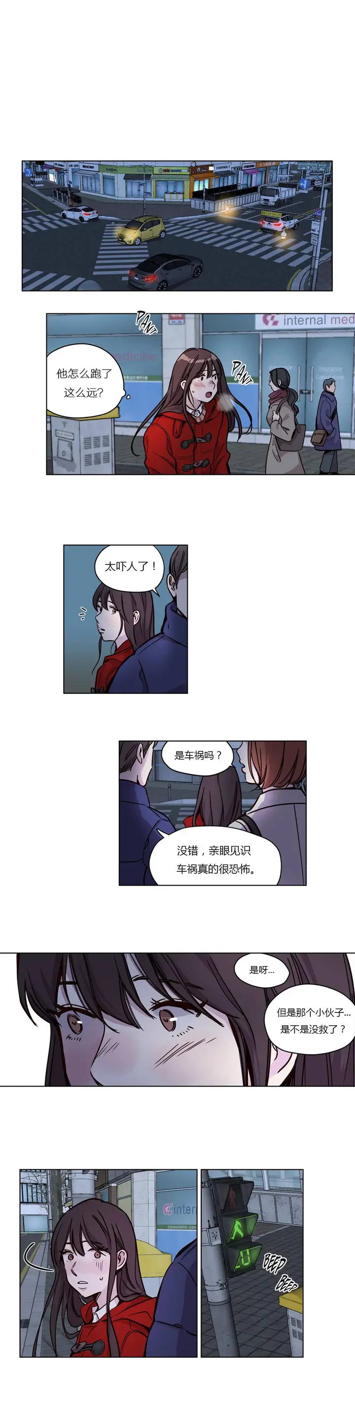 漫画《赎罪营》第53章第2张图
