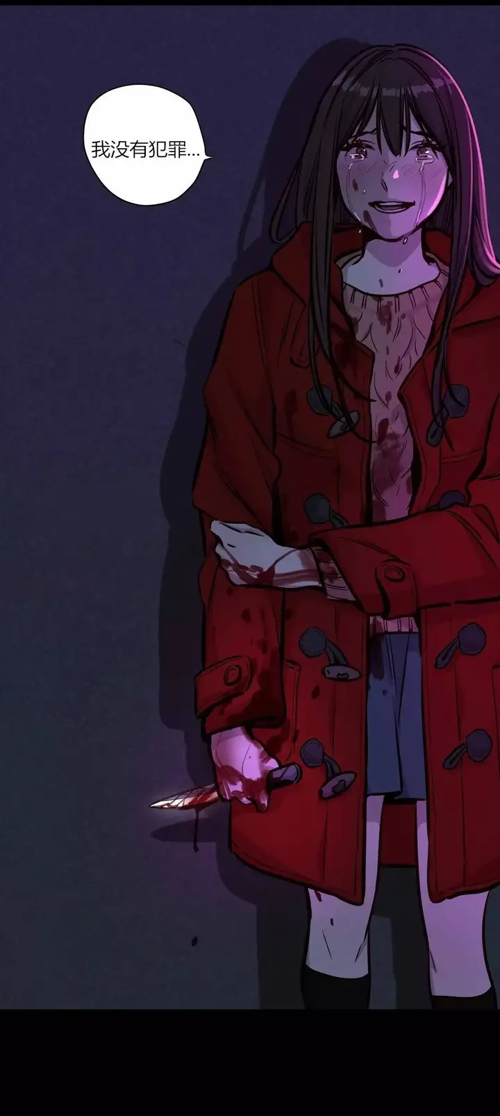 漫画《赎罪营》第55章第10张图