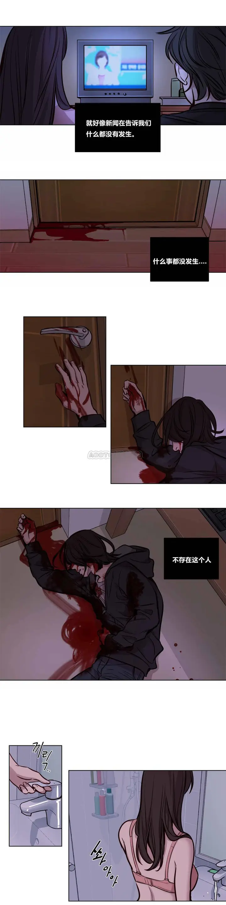 漫画《赎罪营》第56章第2张图
