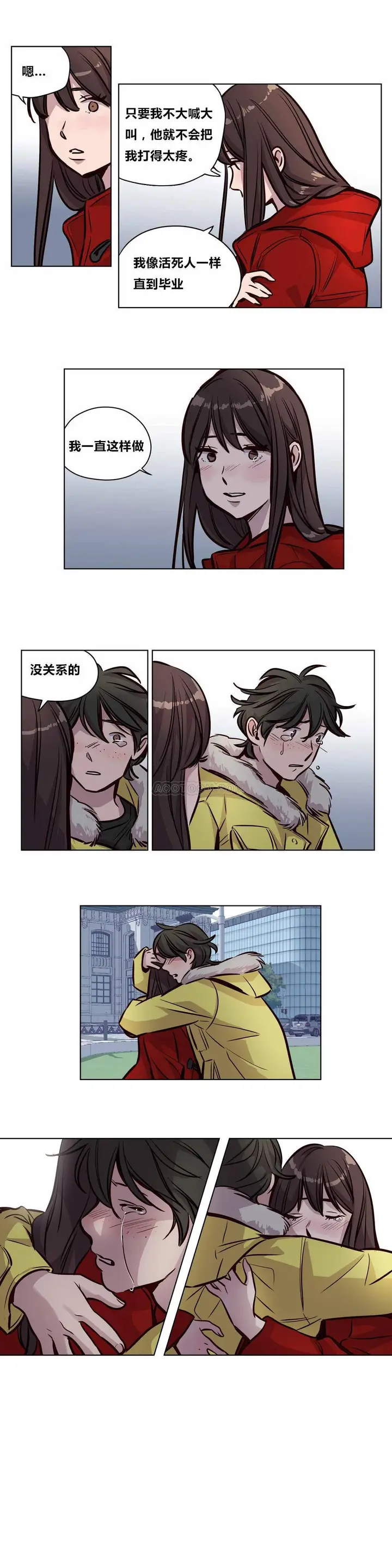 漫画《赎罪营》第56章第5张图