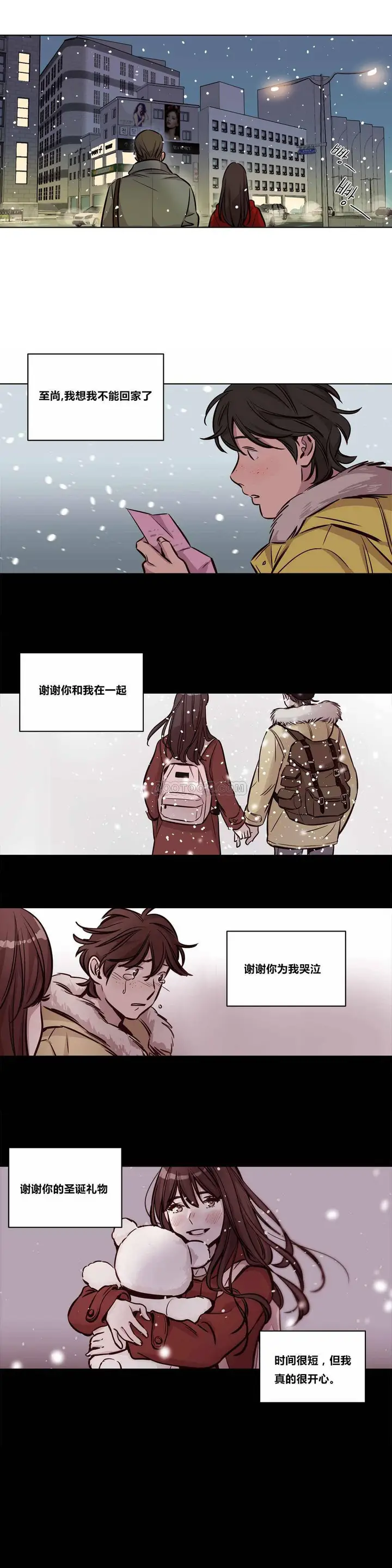漫画《赎罪营》第56章第9张图
