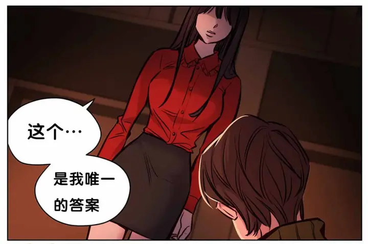 漫画《赎罪营》第57章第10张图