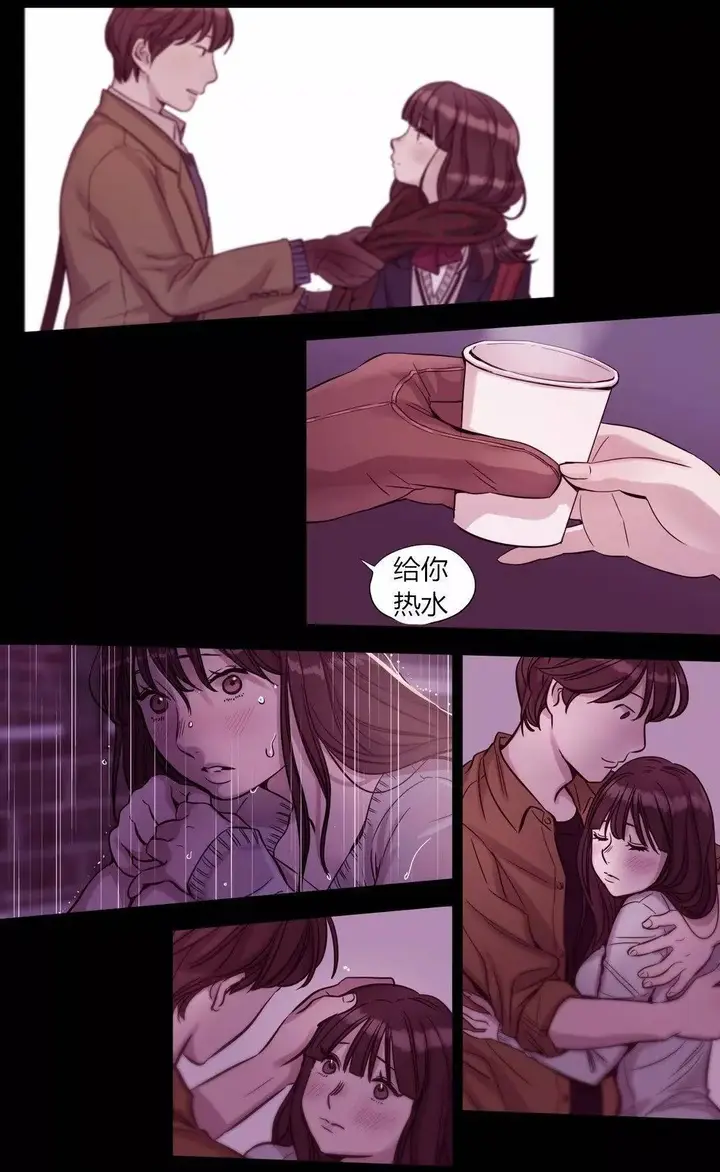 漫画《赎罪营》第57章第13张图
