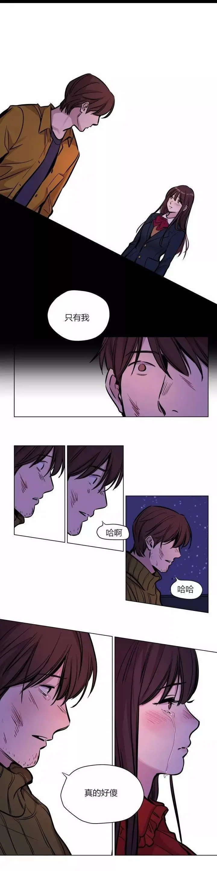 漫画《赎罪营》第58章第12张图