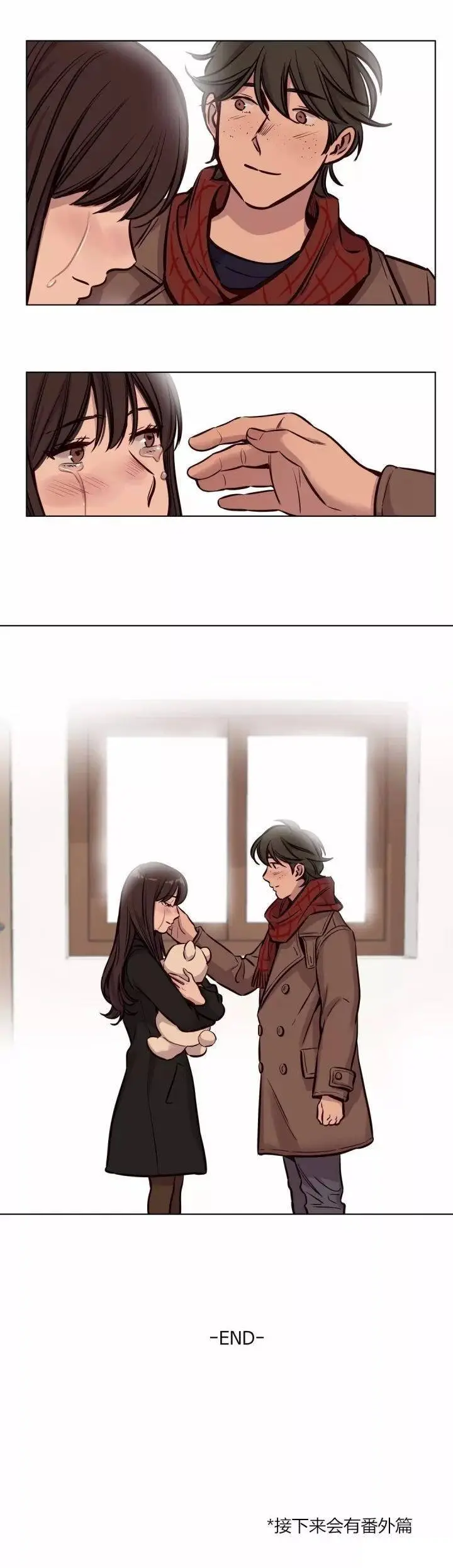 漫画《赎罪营》第58章第17张图