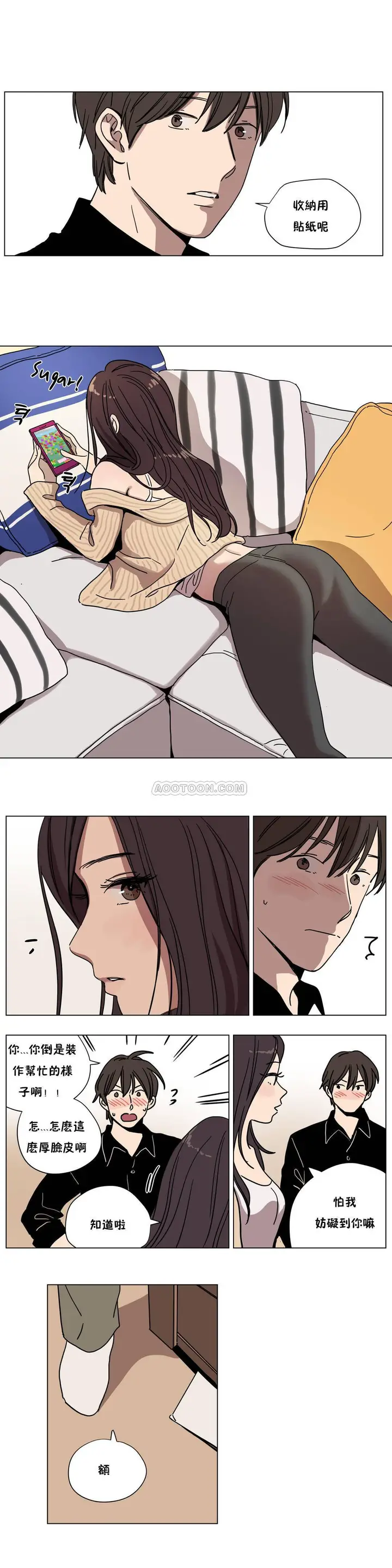 漫画《赎罪营》第60章第10张图