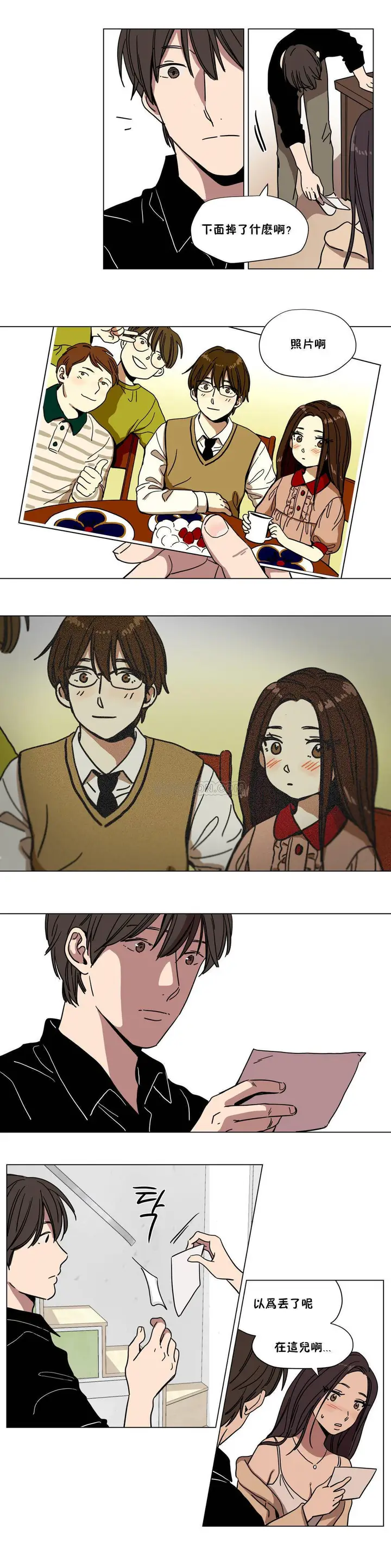 漫画《赎罪营》第60章第11张图