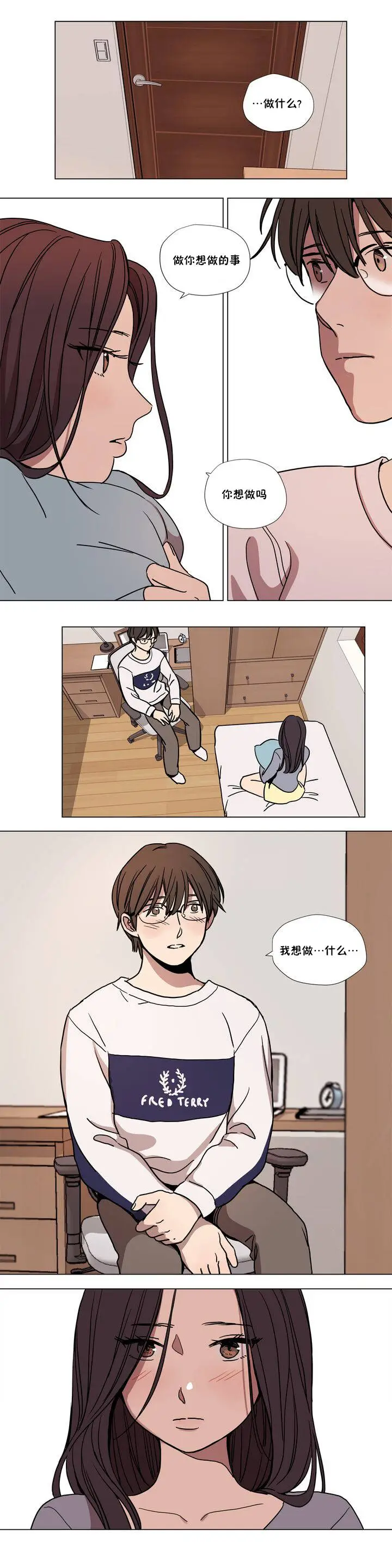 漫画《赎罪营》第62章第6张图