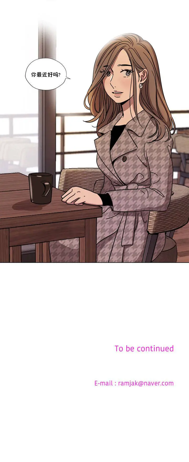 漫画《赎罪营》第64章第12张图