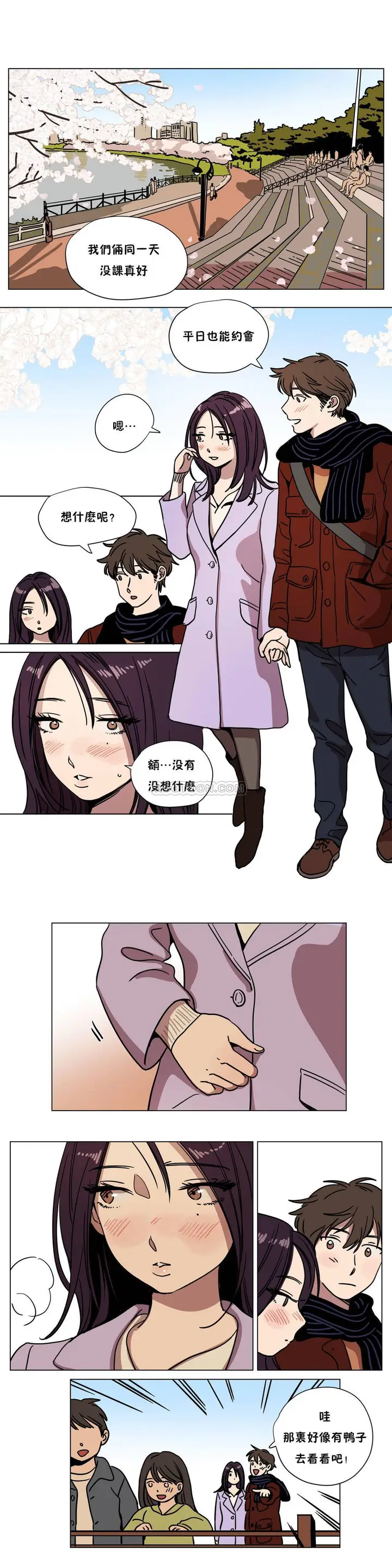 漫画《赎罪营》第68章第2张图
