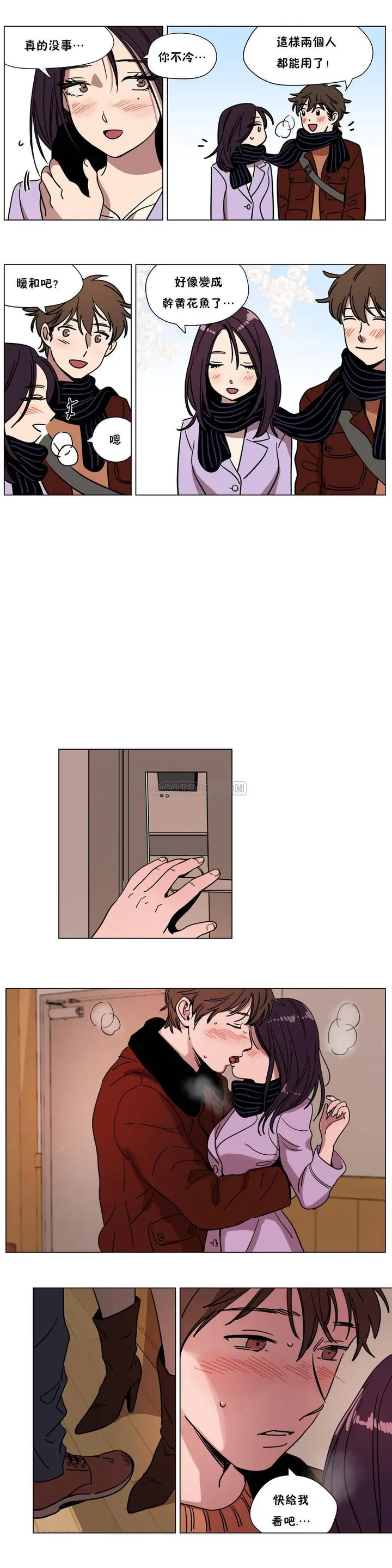 漫画《赎罪营》第68章第4张图