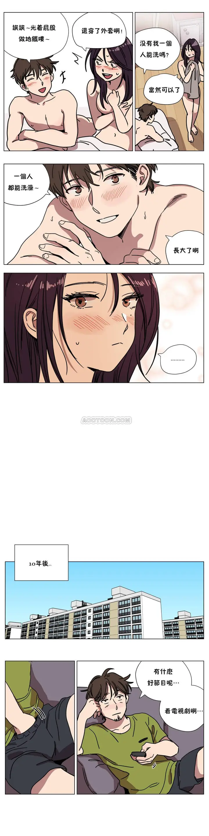 漫画《赎罪营》第68章第9张图