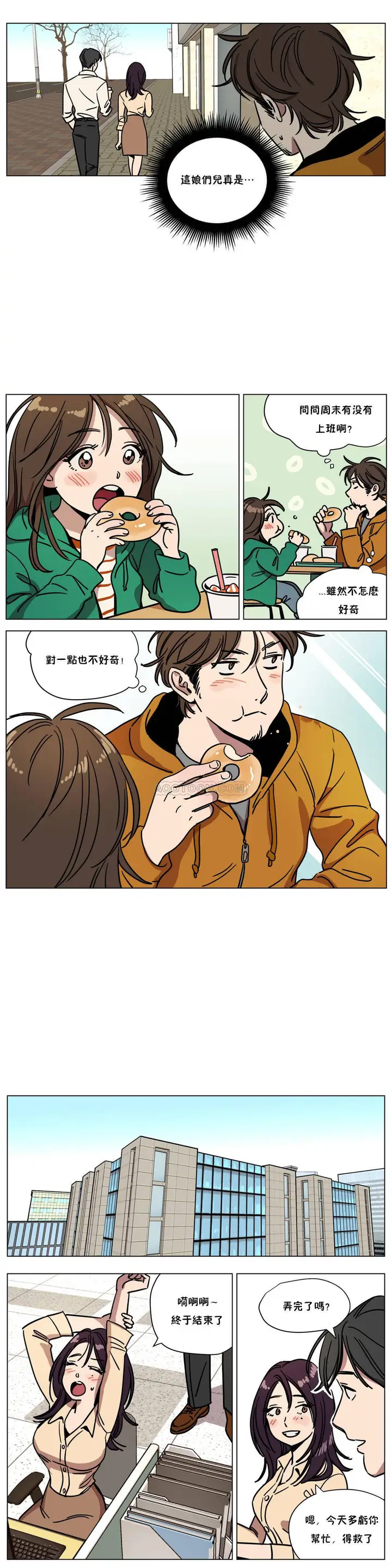 漫画《赎罪营》第69章第6张图