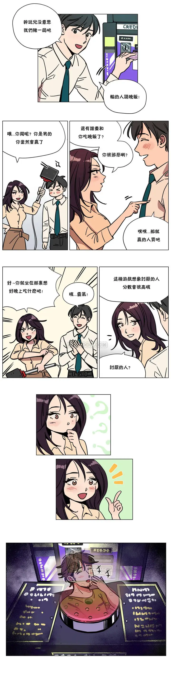漫画《赎罪营》第69章第8张图