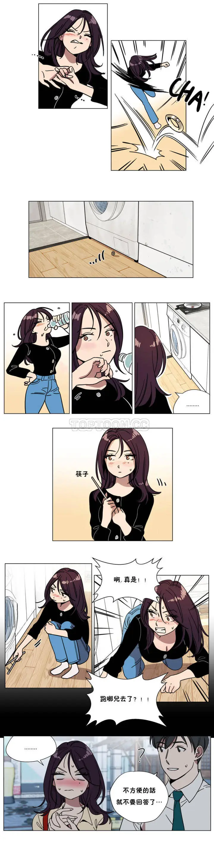 漫画《赎罪营》第70章第2张图