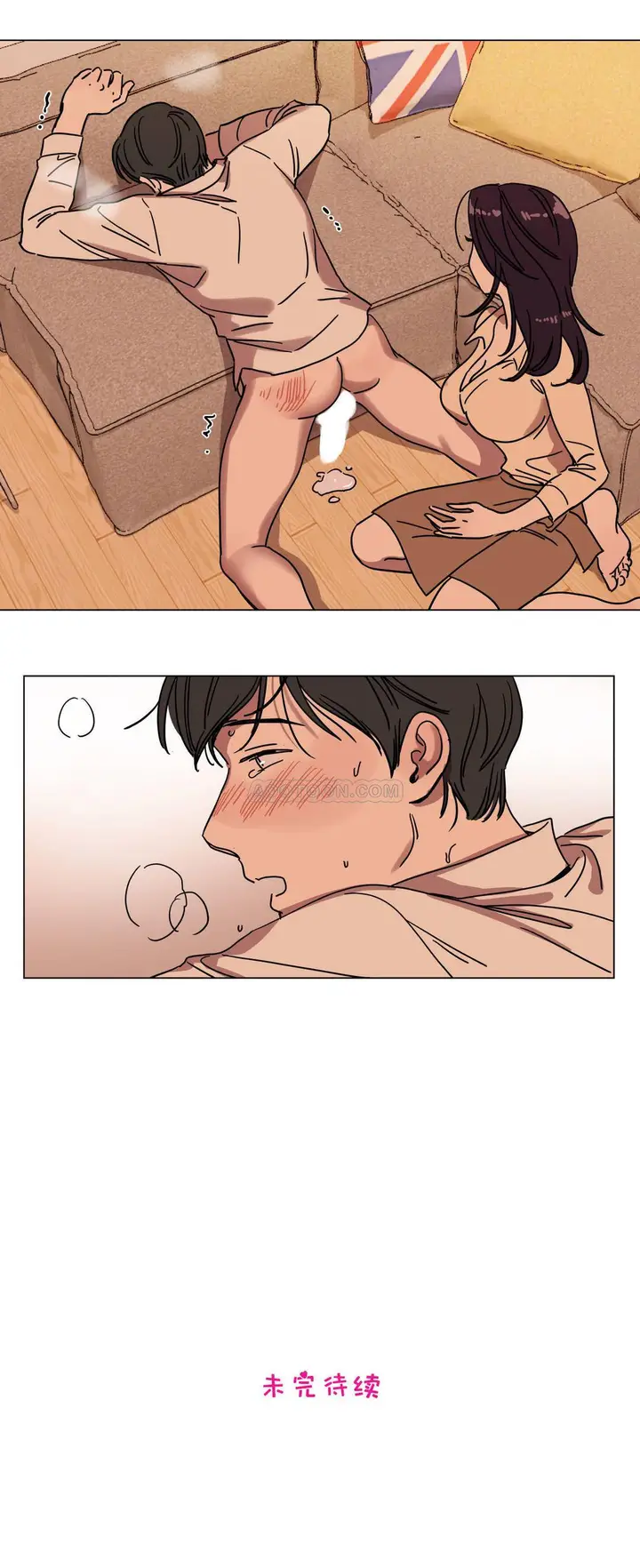 漫画《赎罪营》第71章第13张图