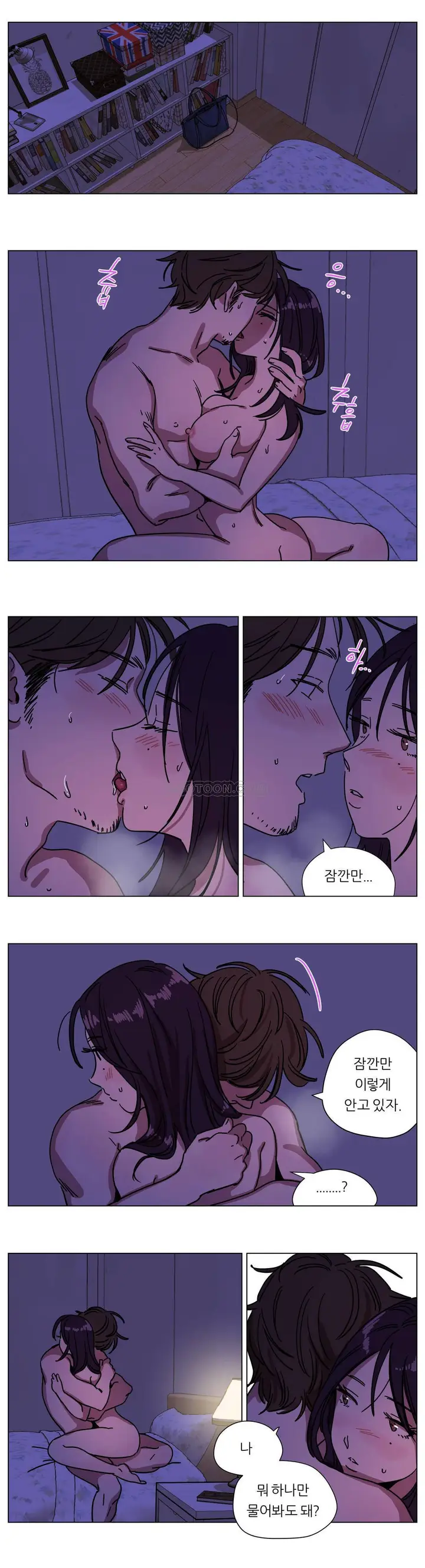 漫画《赎罪营》第72章第12张图