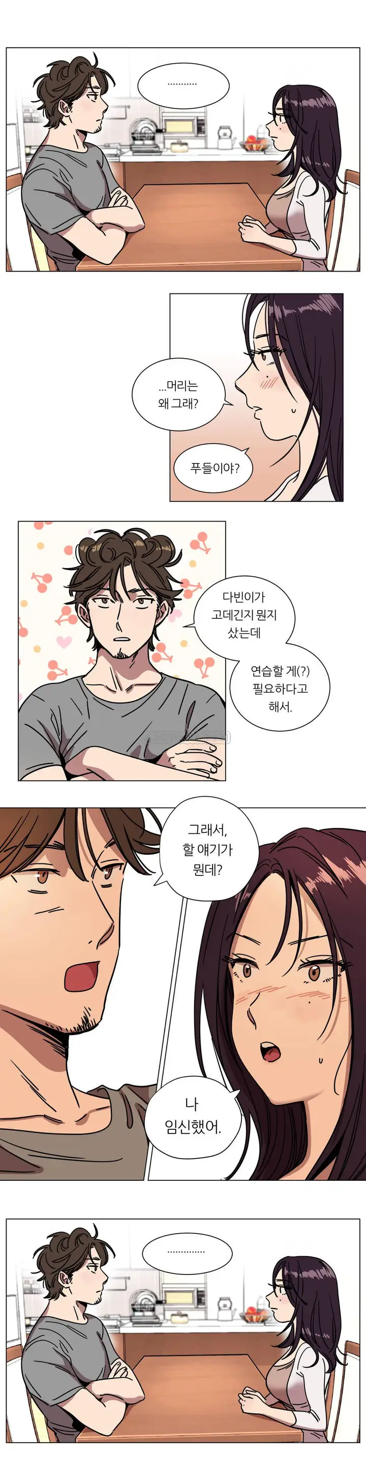 漫画《赎罪营》第72章第2张图