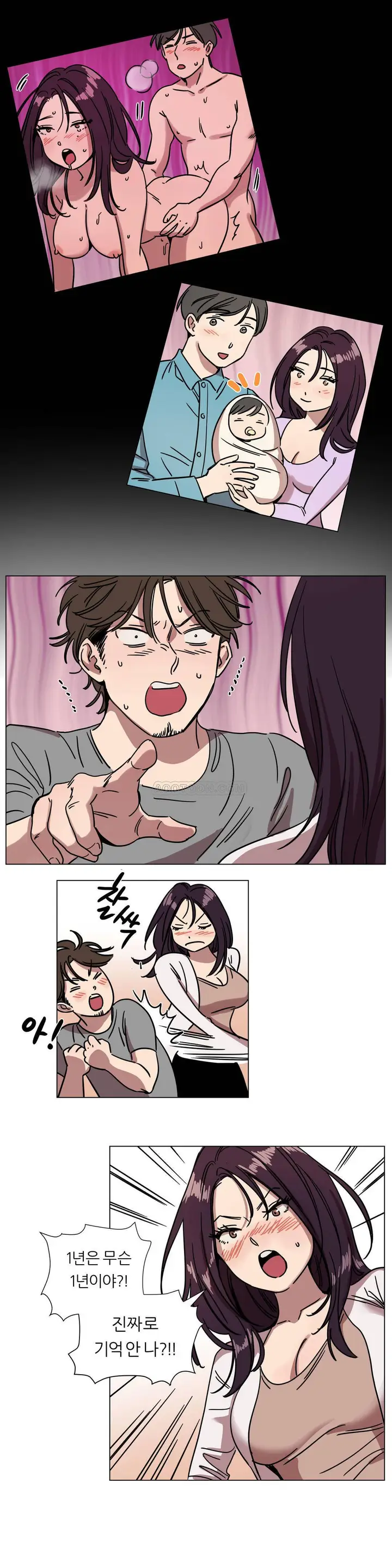 漫画《赎罪营》第72章第4张图