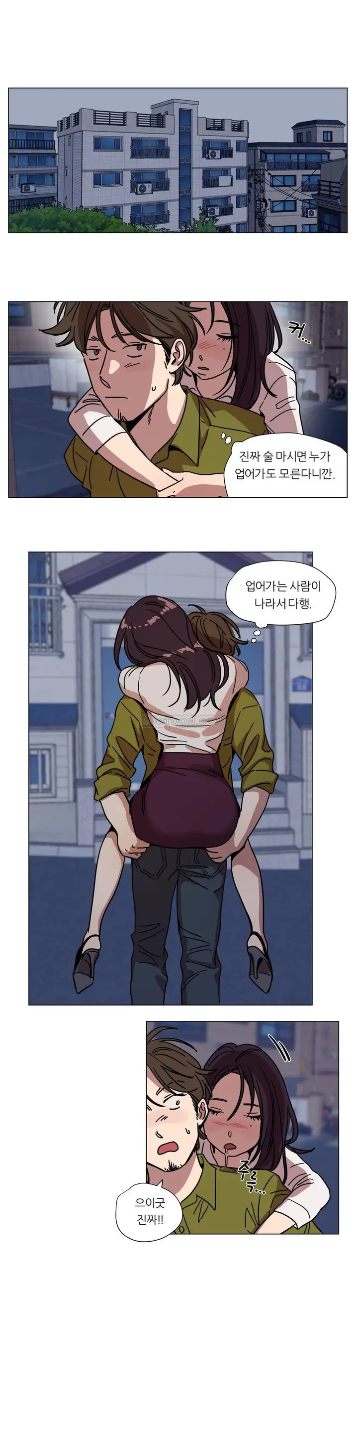 漫画《赎罪营》第72章第8张图