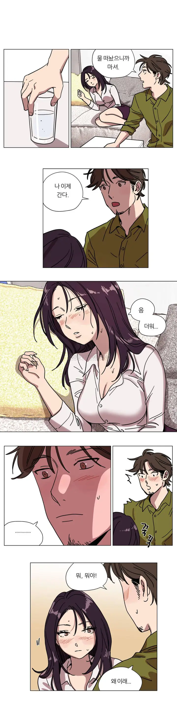 漫画《赎罪营》第72章第9张图