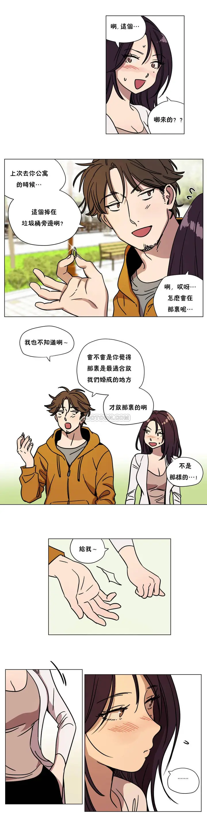 漫画《赎罪营》第73章第10张图