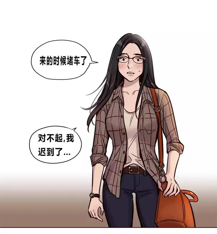 漫画《赎罪营》第73章第13张图