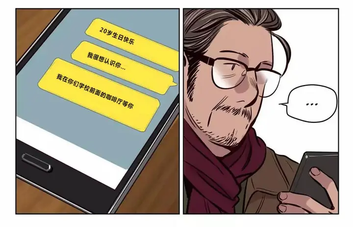 漫画《赎罪营》第73章第14张图