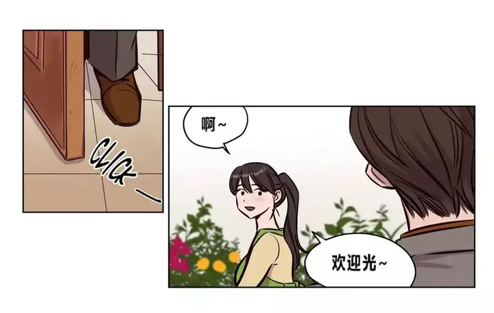 漫画《赎罪营》第73章第17张图