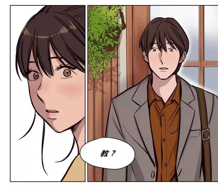 漫画《赎罪营》第73章第19张图