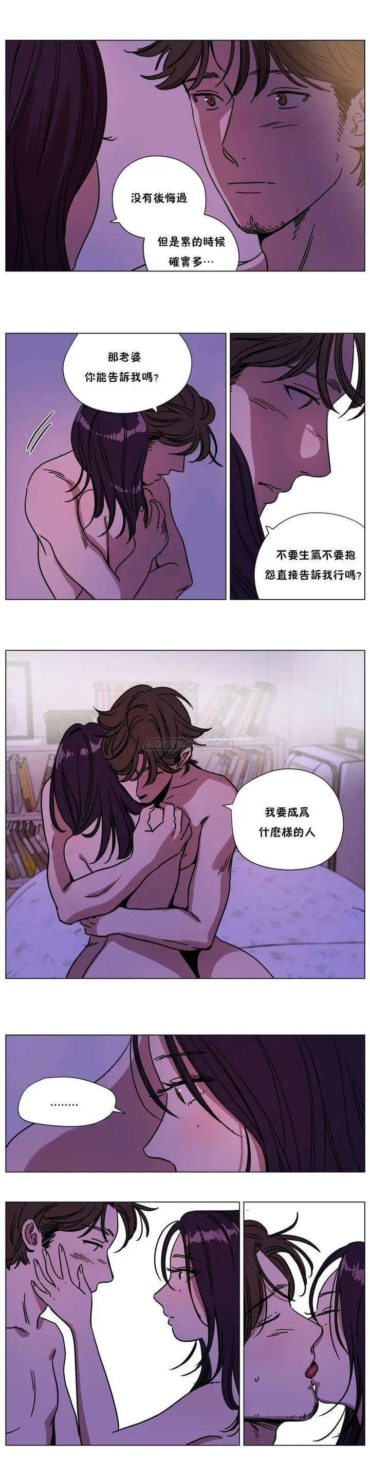 漫画《赎罪营》第73章第2张图