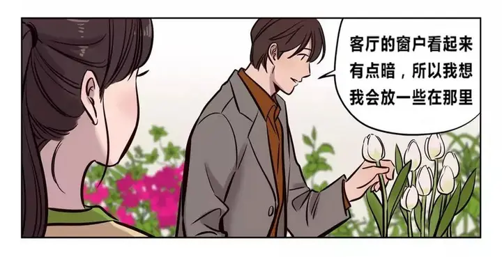 漫画《赎罪营》第73章第20张图