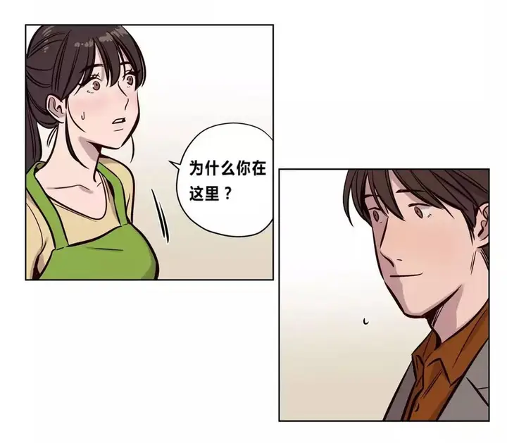 漫画《赎罪营》第73章第21张图