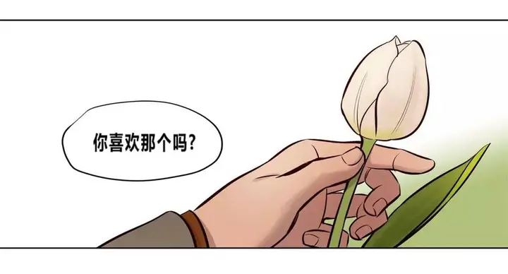 漫画《赎罪营》第73章第22张图