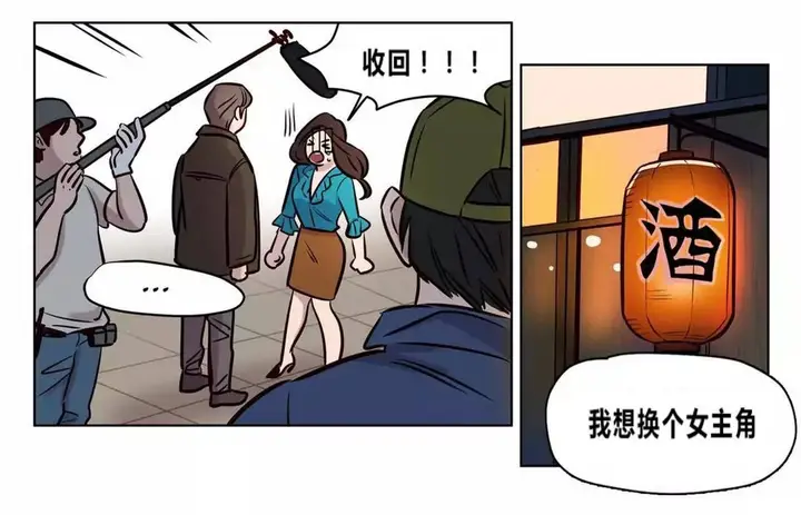 漫画《赎罪营》第73章第27张图