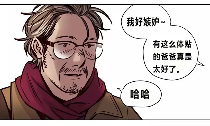 漫画《赎罪营》第73章第33张图