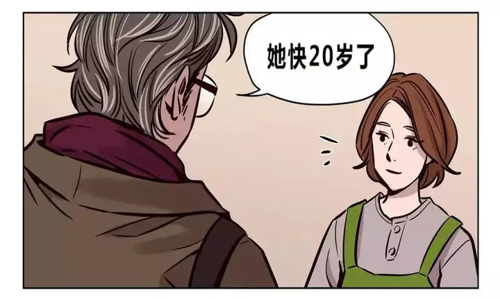 漫画《赎罪营》第73章第34张图