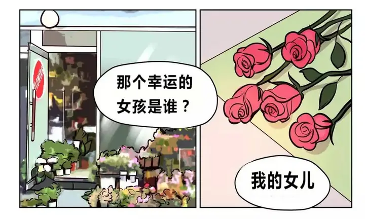 漫画《赎罪营》第73章第35张图