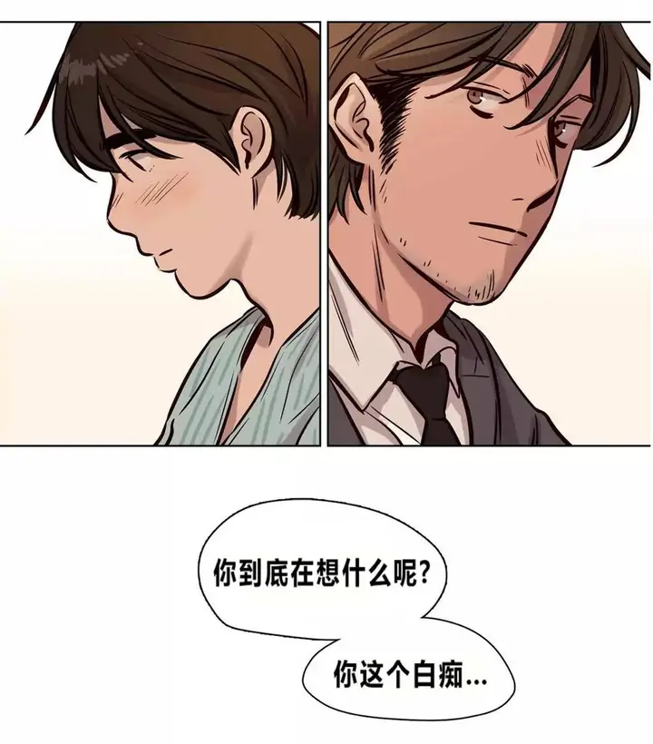 漫画《赎罪营》第73章第36张图