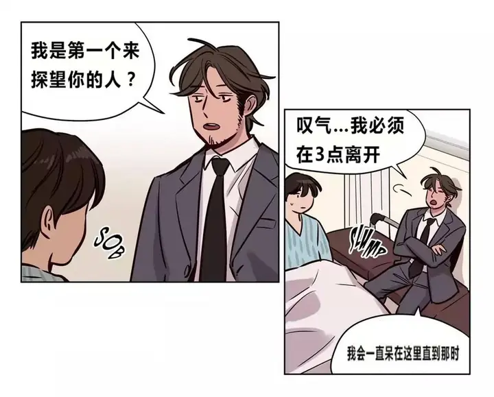 漫画《赎罪营》第73章第38张图