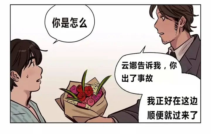 漫画《赎罪营》第73章第40张图