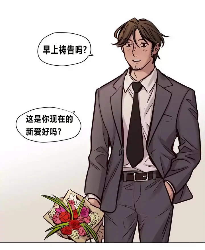 漫画《赎罪营》第73章第41张图