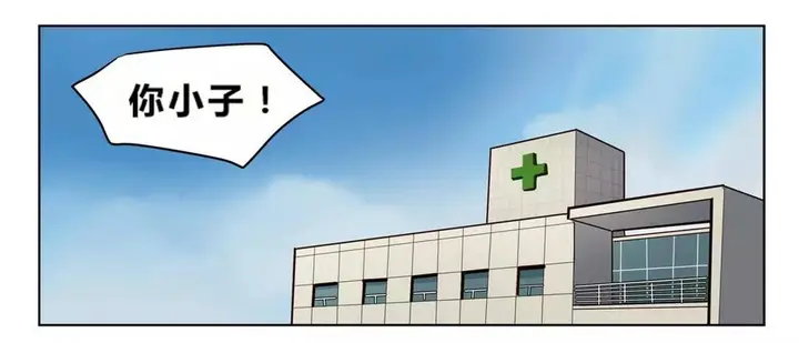 漫画《赎罪营》第73章第44张图