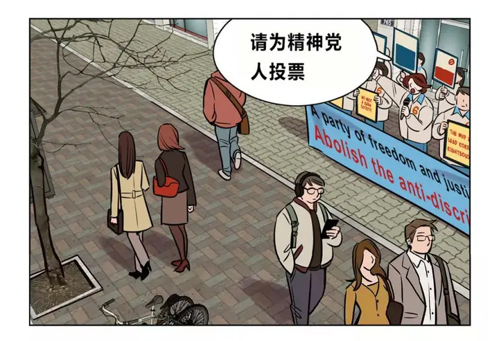 漫画《赎罪营》第73章第45张图